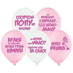 Фітоняша асорті