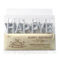 Свічки-літери "Happy Birthday" хром срібло