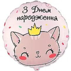 З ДН кішечка в короні коло
