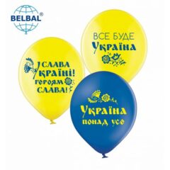 Все буде Украіна