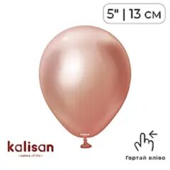 Рожеве золото хром 5" К