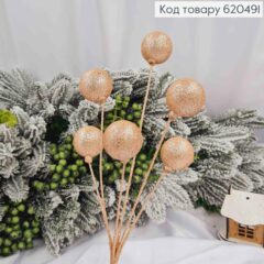 Гілка з 6 кульок