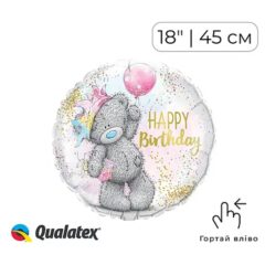 Happy Birthday Ведмедик Тедді коло