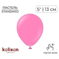 Рожевий королівський