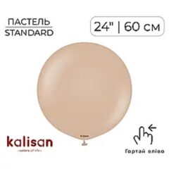 Фундук пастель 55см