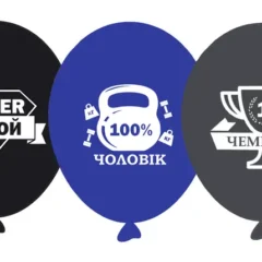 Super Герой/100%мужик/чемпион