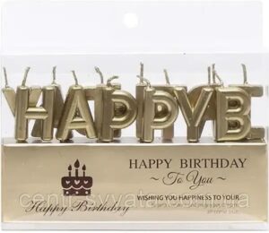 Літери Happy Birthday хром золото