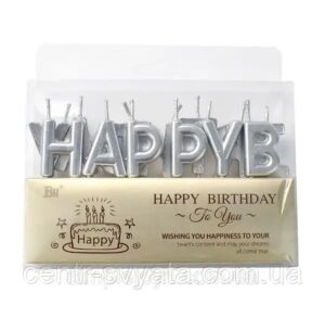 Свічки-літери "Happy Birthday" хром срібло