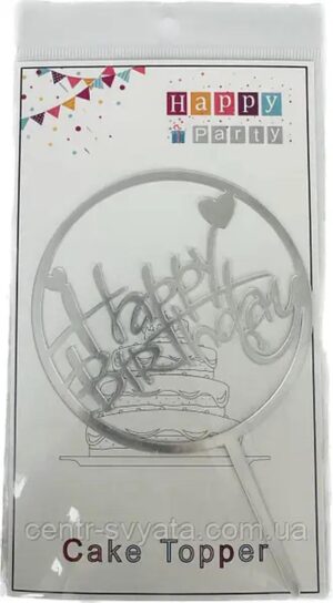 Топер HB коло срібло