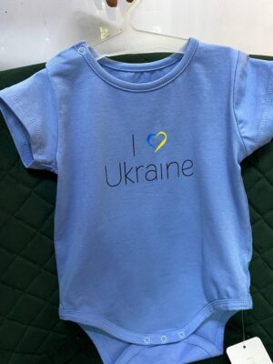 Бодік блакитнинй I love Ukraine