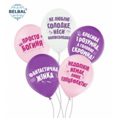 Фантастична жінка/просто богіня/напівсолодке/красива і розумна/недоліків немає