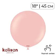Рожевий Baby Pink Пастель К 45см