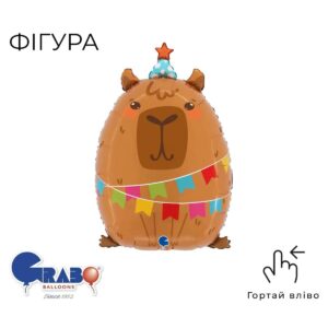 Капібара