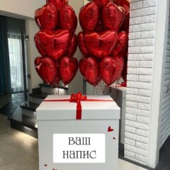 Коханій людині
