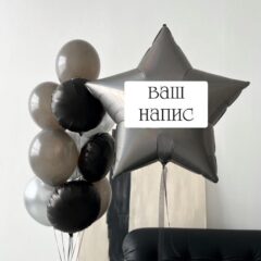 Стальний набір