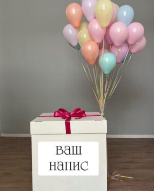 Сюрприз у небо