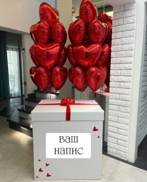 Коханій людині